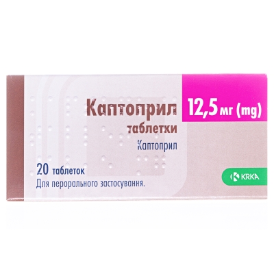 КАПТОПРИЛ таблетки по 12,5 мг по 10 таблеток у блістері, по 2 блістери в картонній коробці